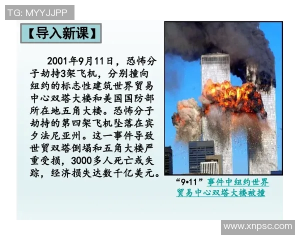 弗格的崛起与影响力探讨:从历史到现代的全景分析与思考 弗格的崛起与影响力探讨:从历史到现代的全景分析与思考