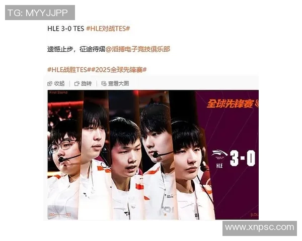聚焦英雄联盟TES战队的快速崛起与战术创新探讨 聚焦英雄联盟TES战队的快速崛起与战术创新探讨
