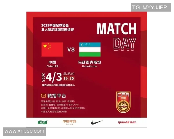 乌兹别克与也门足球赛精彩对决赛果揭晓分析 乌兹别克与也门足球赛精彩对决赛果揭晓分析