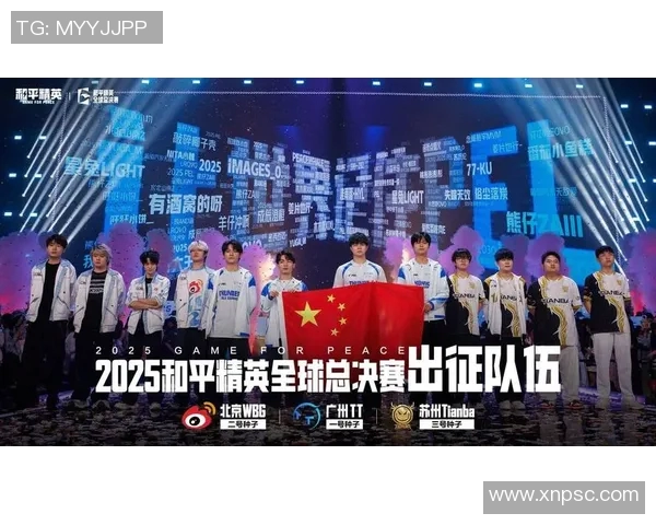 和平精英最新状态排行榜揭晓TES战队荣登第六名引发关注MBA