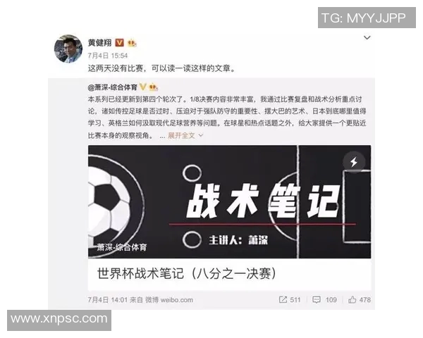 重庆篮球队在世界杯预选赛中的速度表现分析与战术探讨