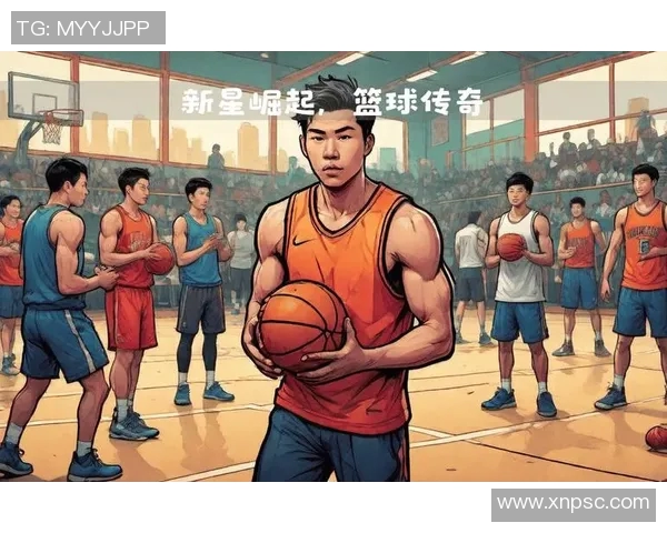 篮球周明星盛典聚焦球场传奇与新星崛起的精彩瞬间