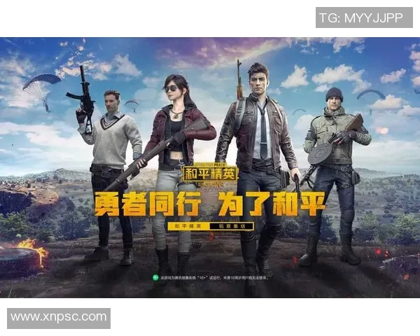 和平精英灵活性排名揭晓IG战队表现创新高引发关注