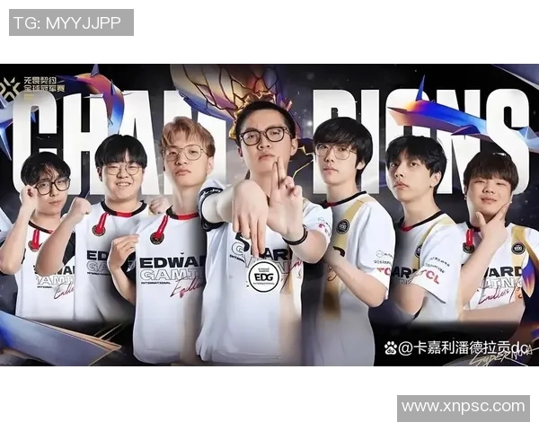 EDG战队技术争议引发热议电竞圈的公平与竞争之辩