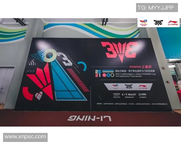 上海羽毛球队意识排名创新高引领全国羽毛球发展新潮流 上海羽毛球队意识排名创新高引领全国羽毛球发展新潮流